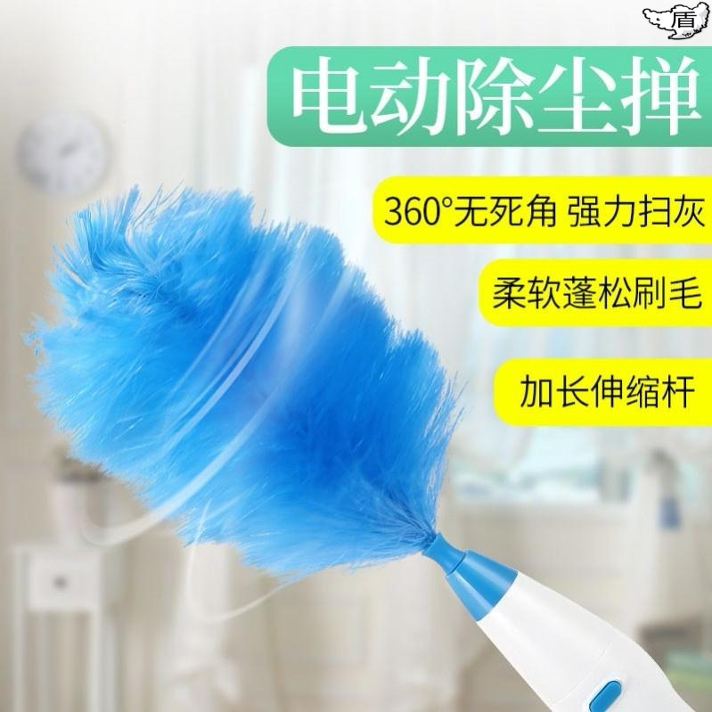 家用电动伸缩鸡毛不掉毛除尘掸