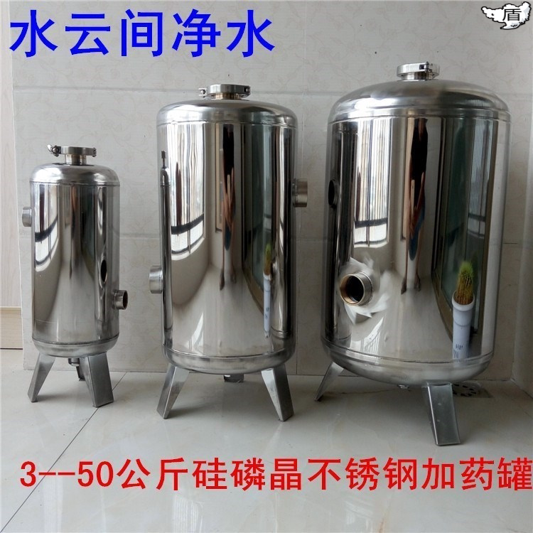 家用硅磷晶罐前置除垢过滤器硅灵精热水过滤器太阳能前置除垢罐