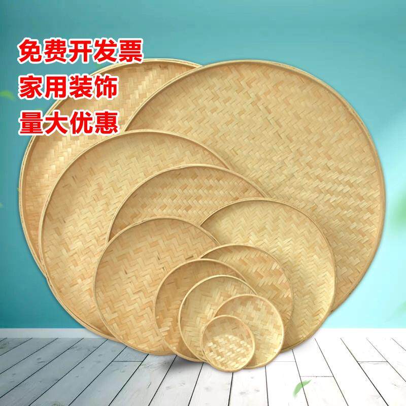 竹萝筐 家用 圆形小竹筐竹编 小号 迷你凉晒竹编竹簸箕收纳筐家用