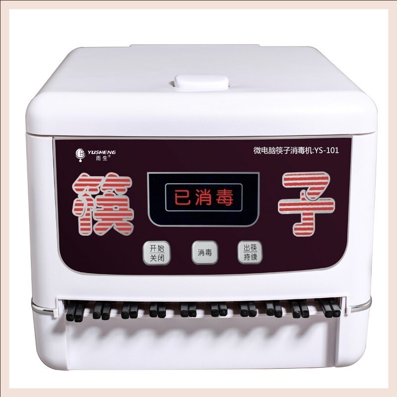 筷子消毒机商用 全自动触屏不锈钢筷子消毒柜筷子盒餐厅筷子机器|ruв категории кухонные приборы, Другие кухонные приборы, палочки стерилизации машина - от Buy2taobao.com для оказания профессиональной услуги покупки агента Taobao