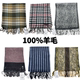 古着vintage日制原单羊毛复古格子围巾男女通用原创厚围巾围脖24