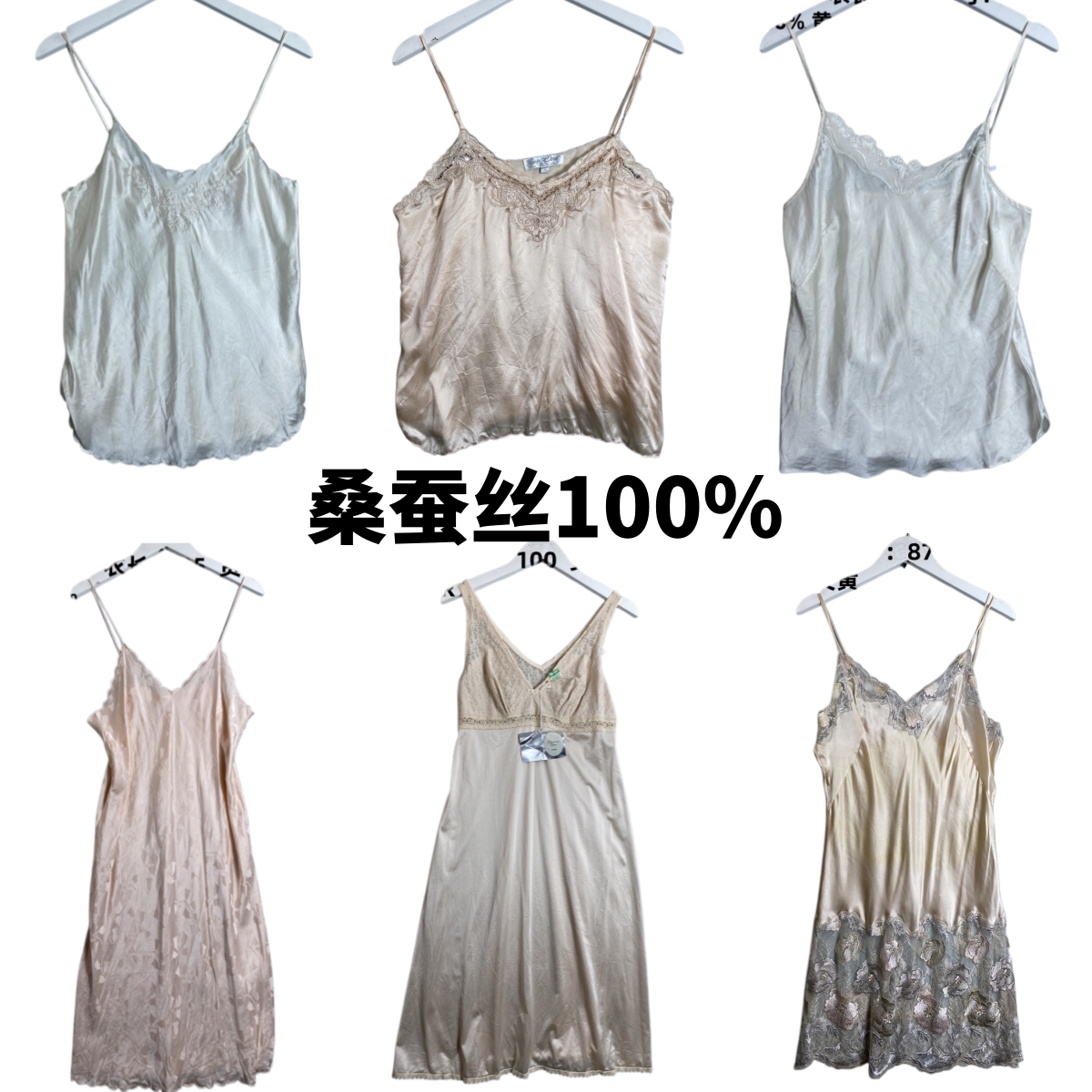 古着vintage复古日系真丝背心吊带
