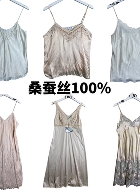 古着vintage复古日系真丝桑蚕丝纯色无袖蕾丝性感睡衣小吊带背心4
