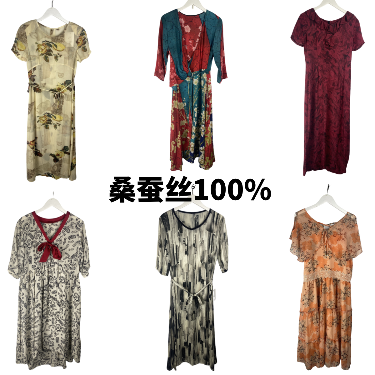古着vintage复古真丝桑蚕丝夏季连衣裙印花中长款宽松香云纱长裙8