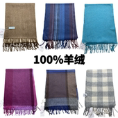 古着vintage日制原单羊毛复古格子围巾男女日系保暖羊绒围巾围脖2