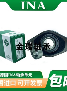 INA进口外球面轴承单元FLCTE12 17 20 25 25 30 35 40-XL德国依纳