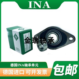 INA进口外球面轴承单元FLCTE12 17 20 25 25 30 35 40-XL德国依纳