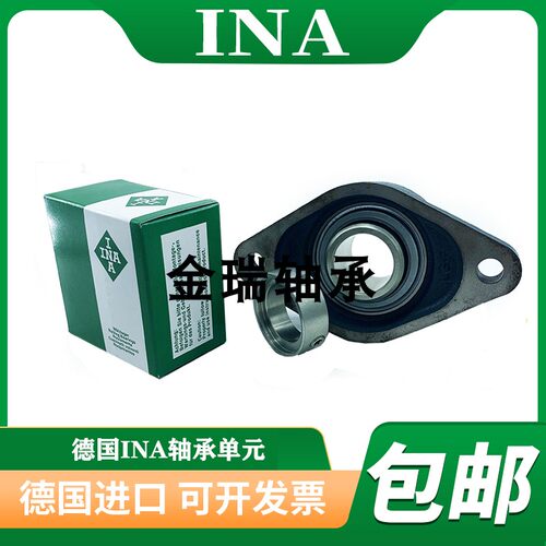 INA进口轴承 GLCTE15 德国进口外球面轴承单元 高速耐高温轴承