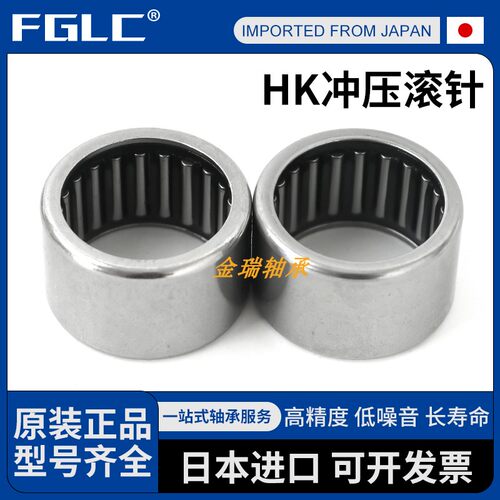 FGLC进口滚针轴承BA1210英制  高速