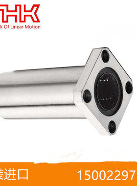 THK轴承LMH LMF LMK6 8S 8 10 12 13 16 20 25 30L UU LUU M ML