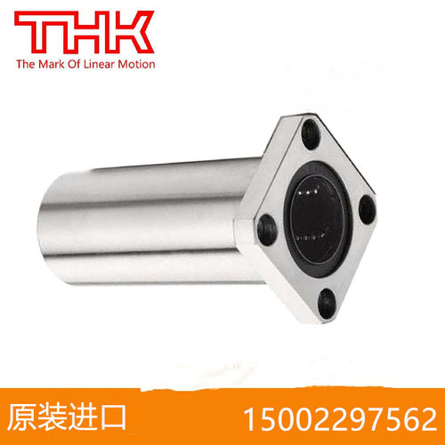 THK轴承LMH LMF LMK6 8S 8 10 12 13 16 20 25 30L UU LUU M ML