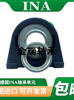 德国进口轴承INA进口轴承 PSHEY40 -N 直立式轴承座单元 耐高温