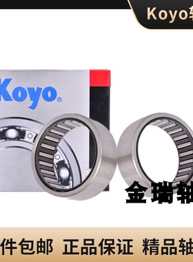 进口KOYO封口型滚针轴承BK 1522 1612 1616 1620 1622 1712 1812