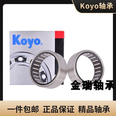 KOYO滚针轴承BK 3515 3516 3520 4012 4016 4020 4512 4516
