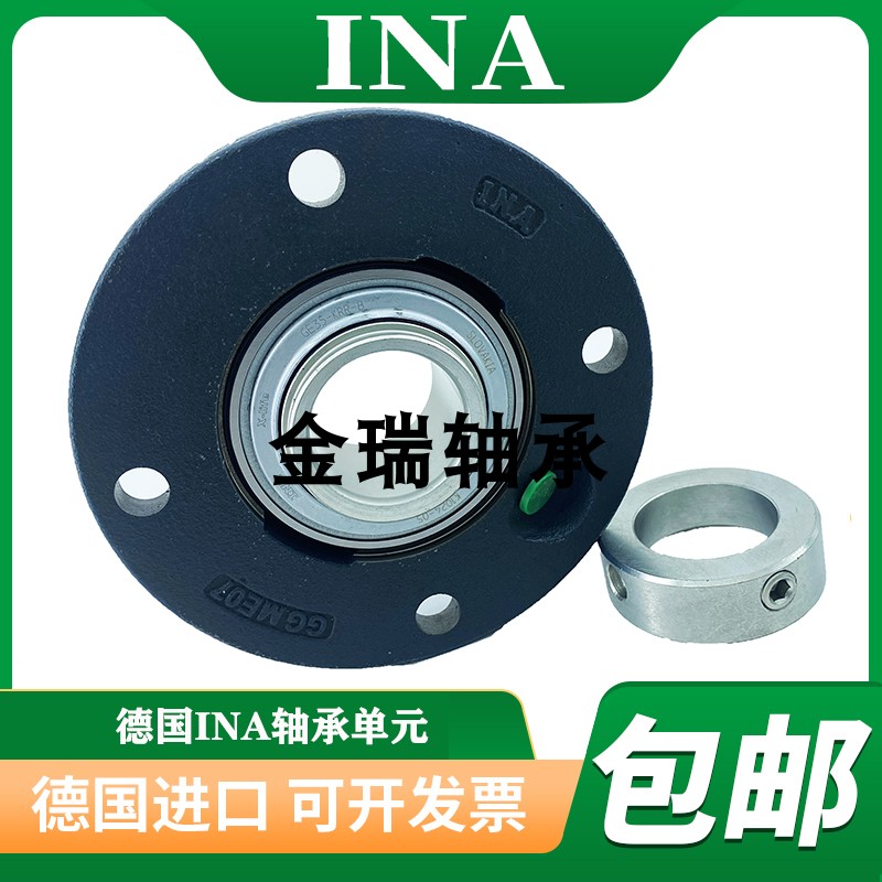 依纳INA外球面轴承单元INA德国进口 PME35-N 高速
