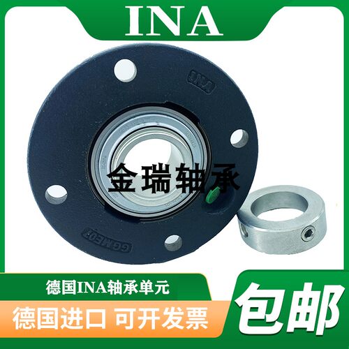 依纳INA外球面轴承单元INA德国进口 PME35-N 高速