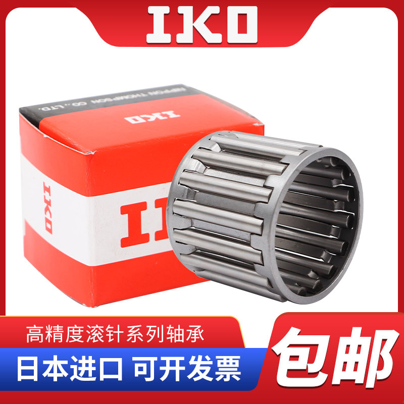 IKO滚针轴承K KT101612 111410 12159 12158 121510 121512 - 实物图