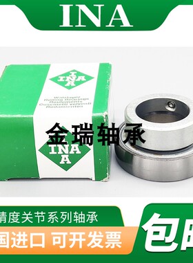 德国进口INA外球面轴承RAE/GRAE12 15 17 20 25 30 35 40 45 NPPB