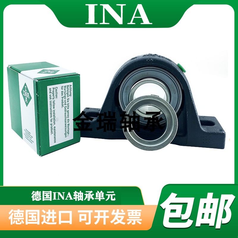 INA德国进口RASE17 20 25 30 35 40XL-N45外球面轴承单元50 55 60