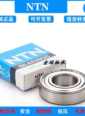 原装进口日本NTN 6820ZZ LLU LLBC3尺寸100*125*13深沟球电机轴承