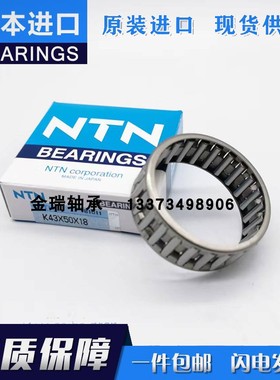 日本进口NTN滚针轴承 HK22287.5TN