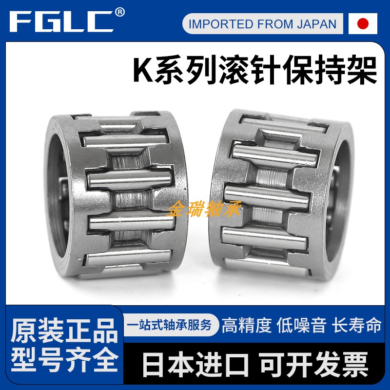 进口滚针轴承KT 162125 162212 162214 162217 162220 162420