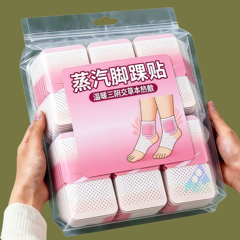 暖足蒸汽热敷脚踝贴吴茱萸足贴三荫脚贴脚踝保暖艾灸贴穴位保暖贴