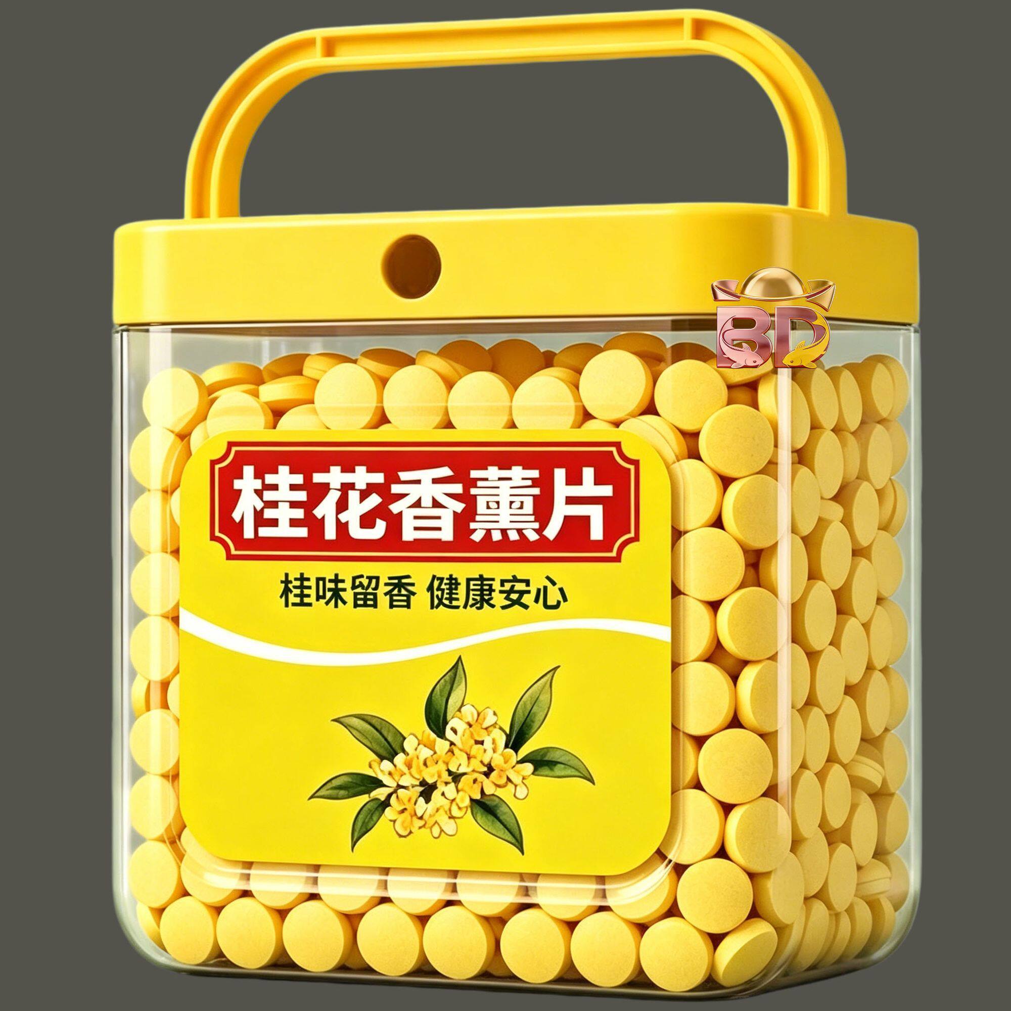 房间尿桶痰盂除臭片去尿骚味去异味香薰室内卧室空气香薰除臭马桶