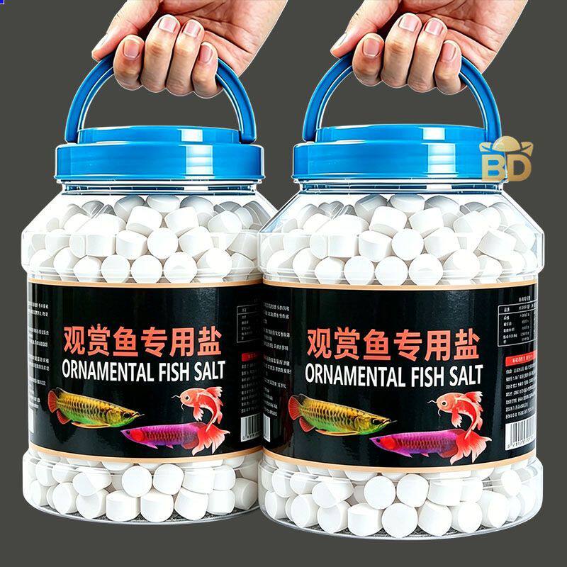 【强效杀菌不伤鱼】水族观赏鱼专用海盐球盐鱼缸杀菌消毒盐软化水