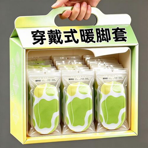 发热脚套穿戴式脚套发热鞋垫袜子冬季热敷暖脚神器暖足贴脚底暖帖