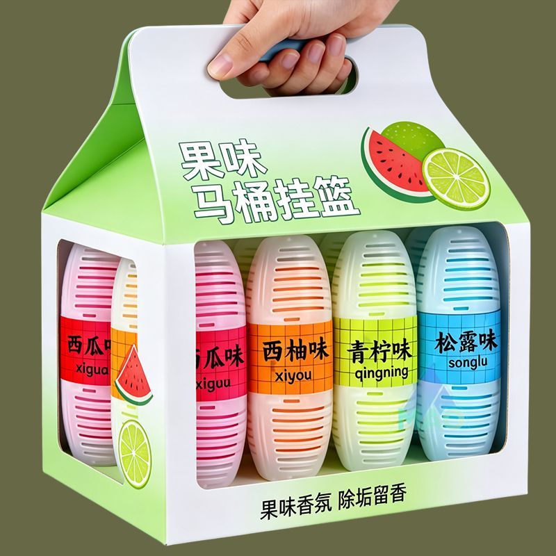 马桶洁厕挂篮无水马桶蓝泡泡耐用留香除臭除霉清洁洗剂悬挂洁厕宝