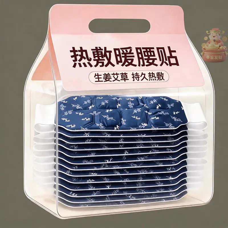 艾草自发热腰腹贴祛湿贴三伏贴艾草贴姨妈贴暖宫腰带腰腹暖护贴