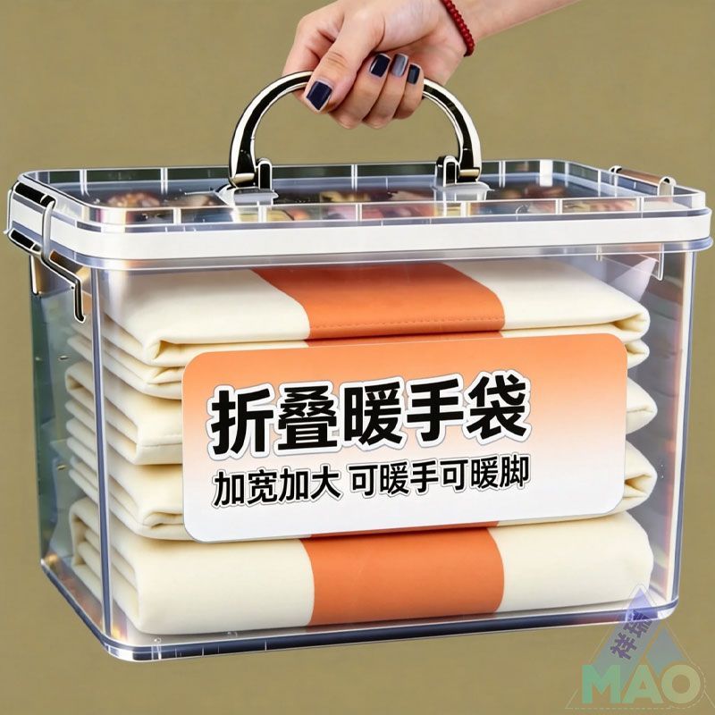 暖手贴自发热暖宝宝发热袋冬季折叠暖手袋一次性冬天冬季暖手袋子