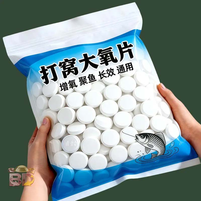 钓鱼打窝增氧片增氧颗粒鱼池塘野钓增氧片垂钓鱼长效增氧剂谷麦饵