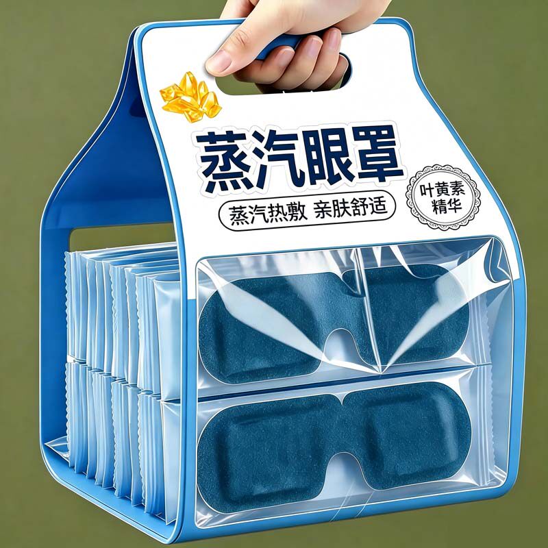 蒸汽眼罩舒缓眼疲劳叶黄素热敷解睡觉遮光男女学生睡眠发热护眼贴
