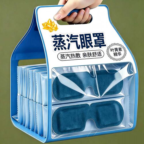 蒸汽眼罩舒缓眼疲劳叶黄素热敷解睡觉遮光男女学生睡眠发热护眼贴