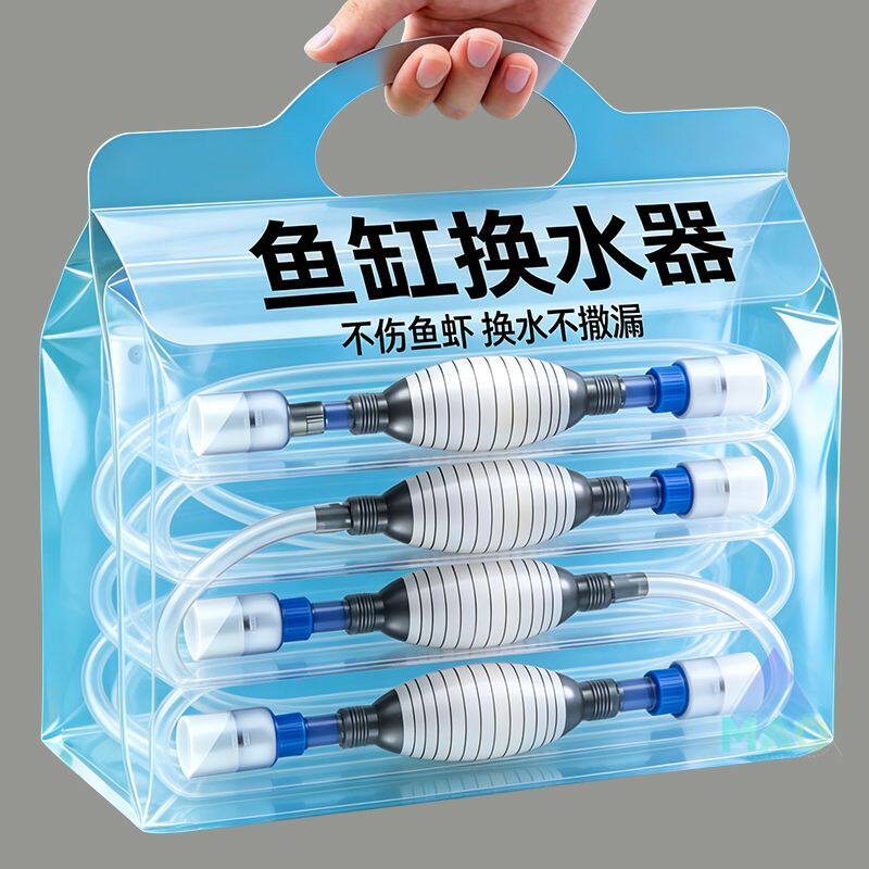 鱼缸换水吸便神器换水器大型水族箱专用抽水管吸鱼粪便小型洗沙器