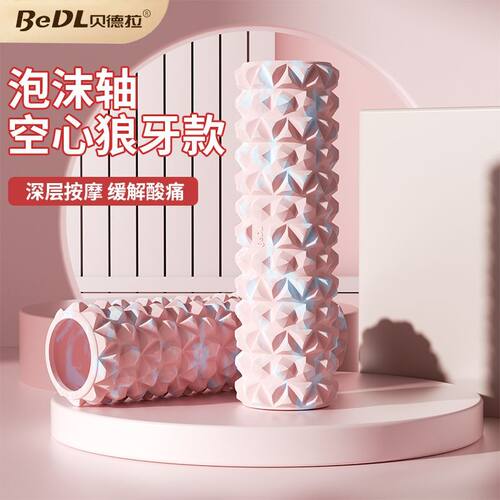 盆底肌凯格尔训练女家用产后修复
