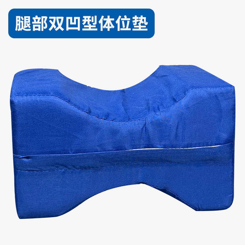 手脚海绵垫圈久卧踝骨垫医用脚垫护理垫老人康复用品脚部抬高垫