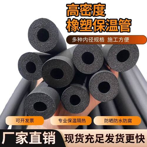 保温管套加厚防冻防晒水