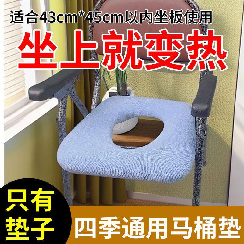 椅垫四季孕妇老人加厚通用坐垫正方形坐便椅垫子家用老年人凳套