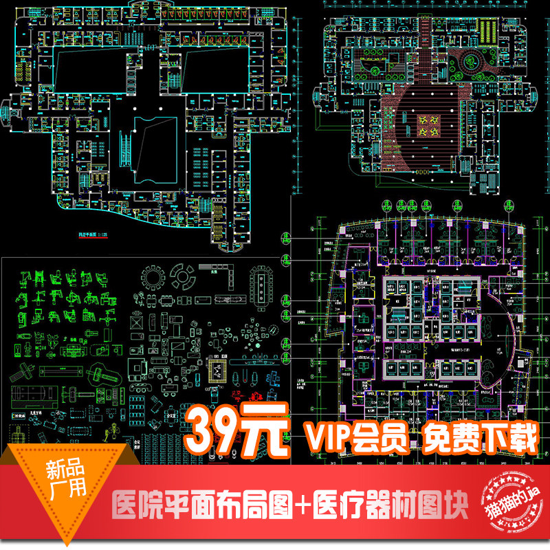 �t(y��)����е�t(y��)ԺCAD�D��(k��)�����T(m��n)�\�t(y��)Ժƽ�沼�ֈD���ÈDCAD�҃�(n��i)�O(sh��)Ӌ(j��)