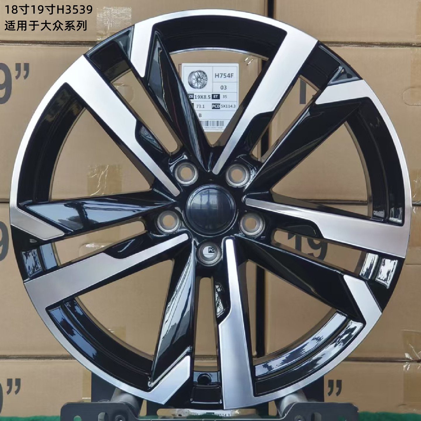 适用CC迈腾旋压工艺轮毂包邮开票