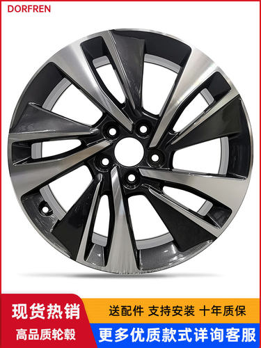 3084085082008铝合金轮毂