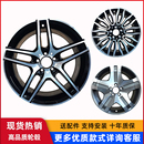 S400LR320 ML350 E级大饼轮毂 E260L 18寸19寸20寸适用于奔驰E200