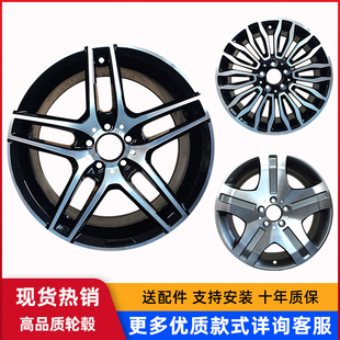 S400LR320 ML350 E级大饼轮毂 E260L 18寸19寸20寸适用于奔驰E200