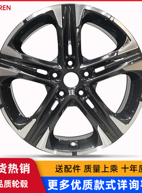 18寸适用于起亚K3 KX3 K4 K5 凯绅 福瑞迪秀儿智跑狮跑轮毂185660