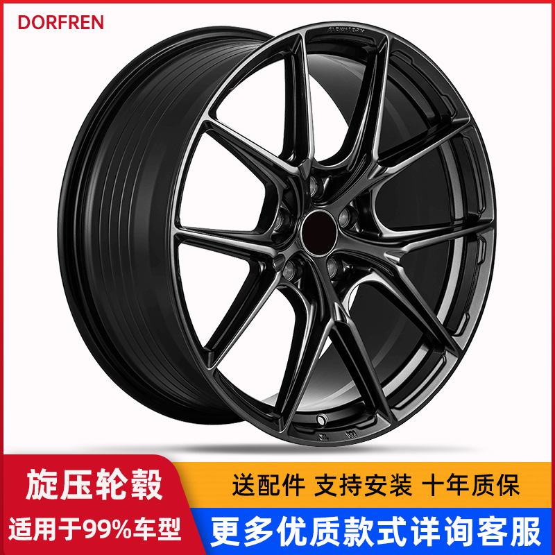 旋压铝合金轮毂轻量化送安装配件