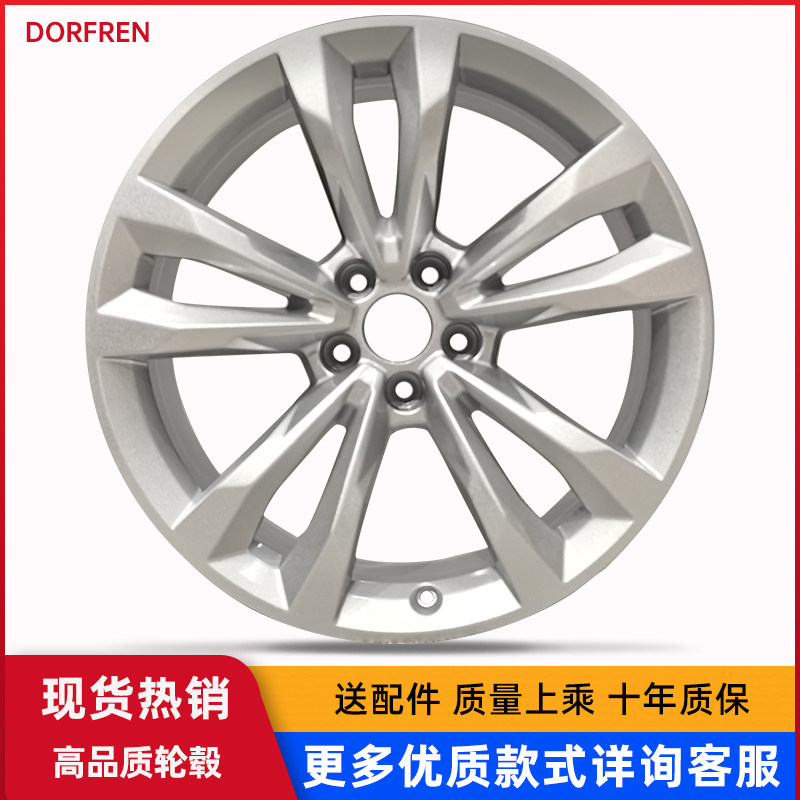 19寸适用于奥迪Q2L Q3 Q4 Q5 Q6 Q8 A6 A7 A8铝合金轮毂J9010