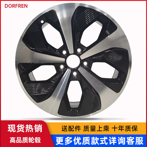高品质铝合金轮毂质保十年送配件